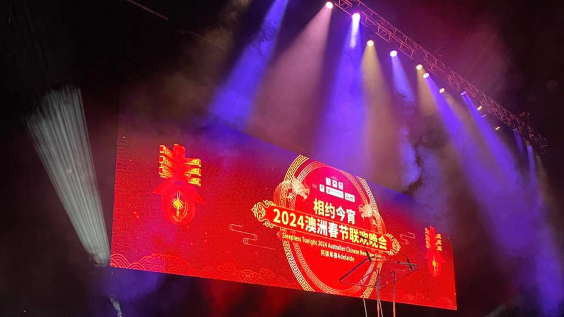 The Astra Wash19Pix Lights Up the Australian Chinese New Year Gala
