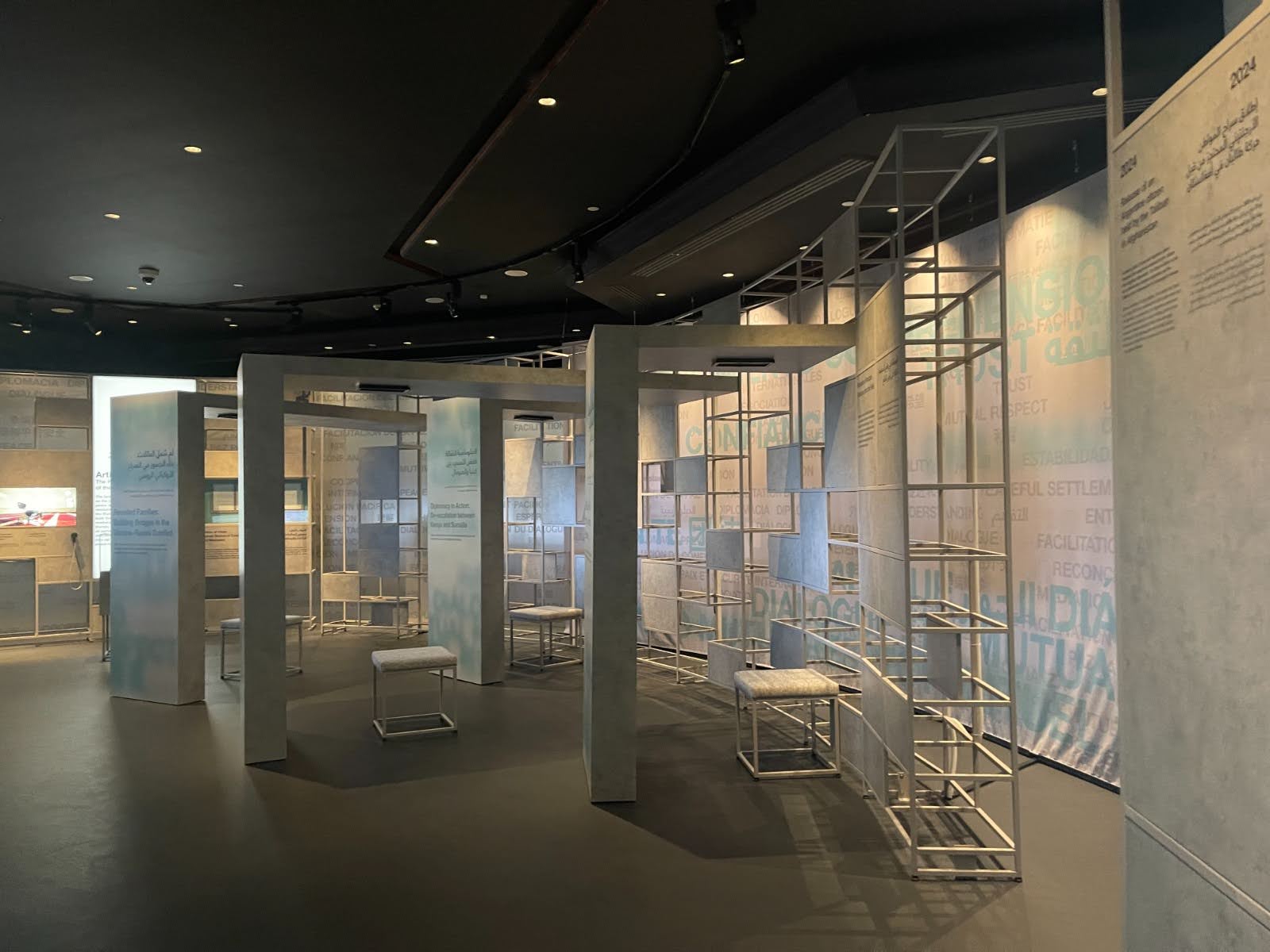 Il museo Pathway to Peace in Qatar affida il proprio racconto all'illuminazione PROLIGHTS